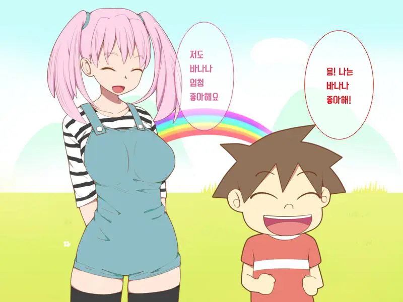Erogaki Ni Okasarechau Onee-San
